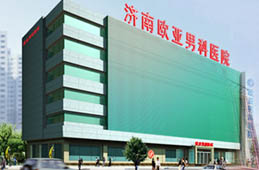 慈溪圣愛男科醫(yī)院